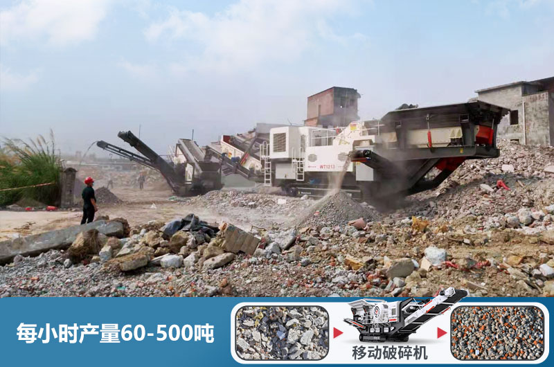 履帶式破碎機產(chǎn)量 履帶式破碎機產(chǎn)量
