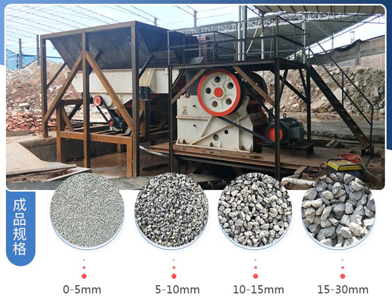 顎破機工作現(xiàn)場圖片 顎破機工作現(xiàn)場圖片